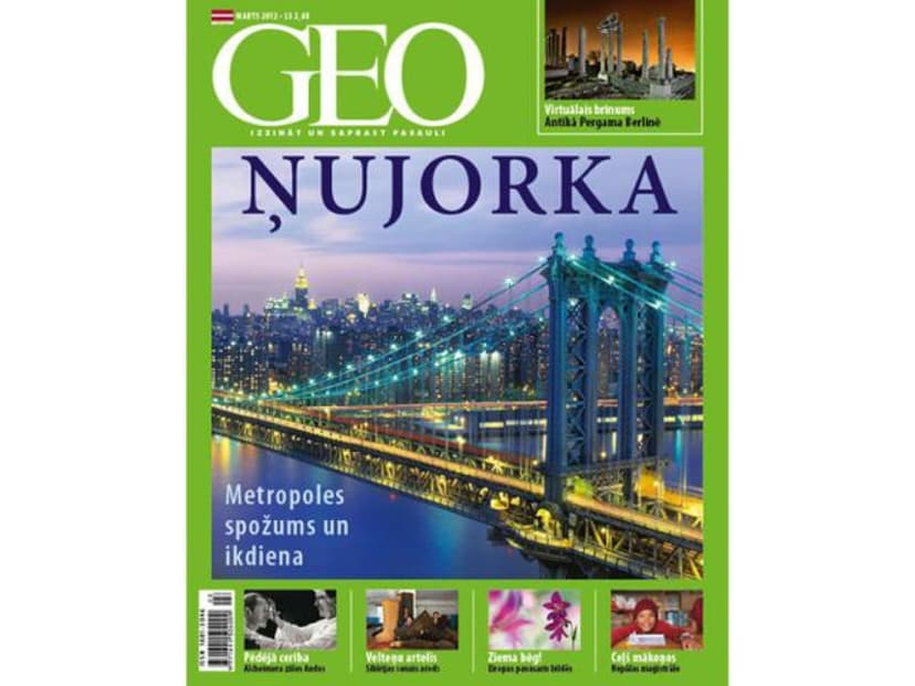 Подписка на GEO LATVIJA (12 мес.)