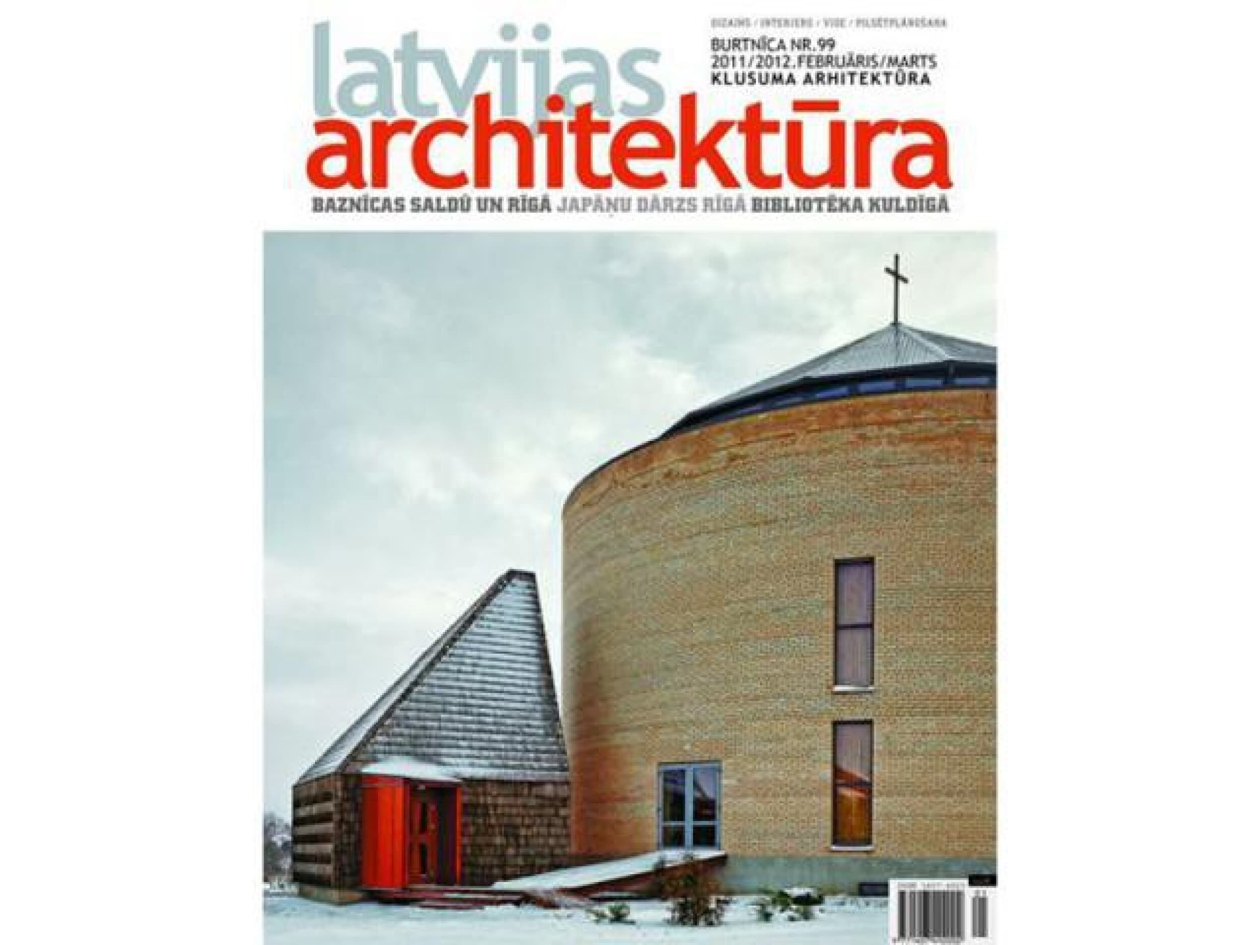 Подписка на LATVIJAS ARHITEKTŪRA (12 мес.) | Davanu Serviss