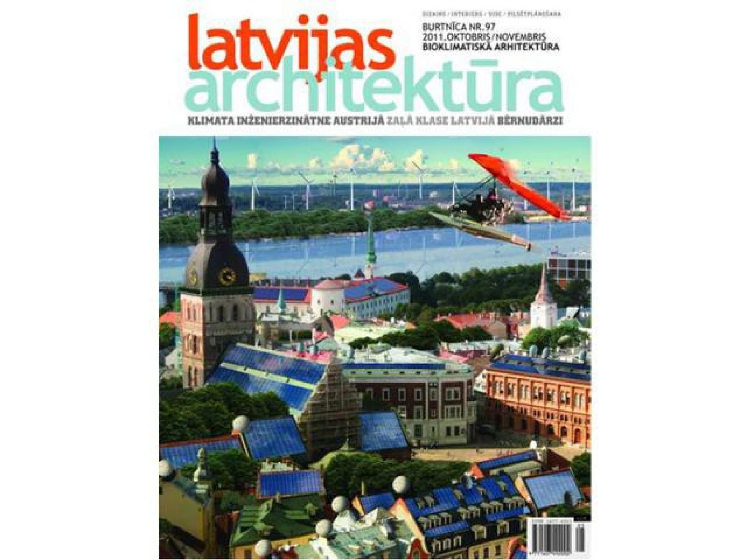Подписка на LATVIJAS ARHITEKTŪRA (12 мес.) | Davanu Serviss