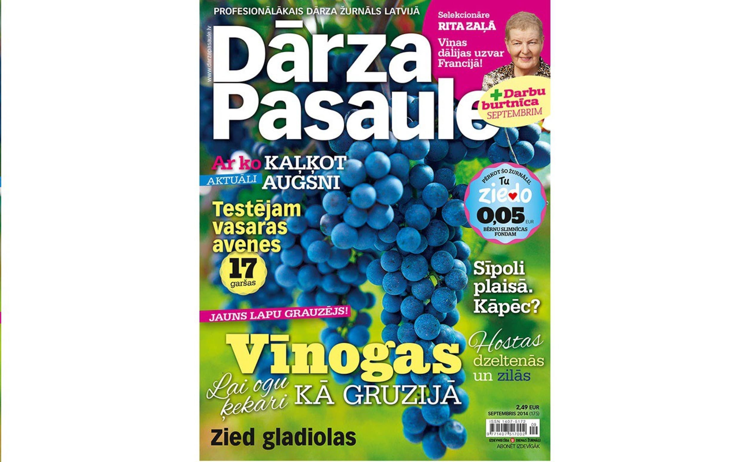 Dāvanu karte žurnāla DĀRZA PASAULE abonementam (12 mēn.)