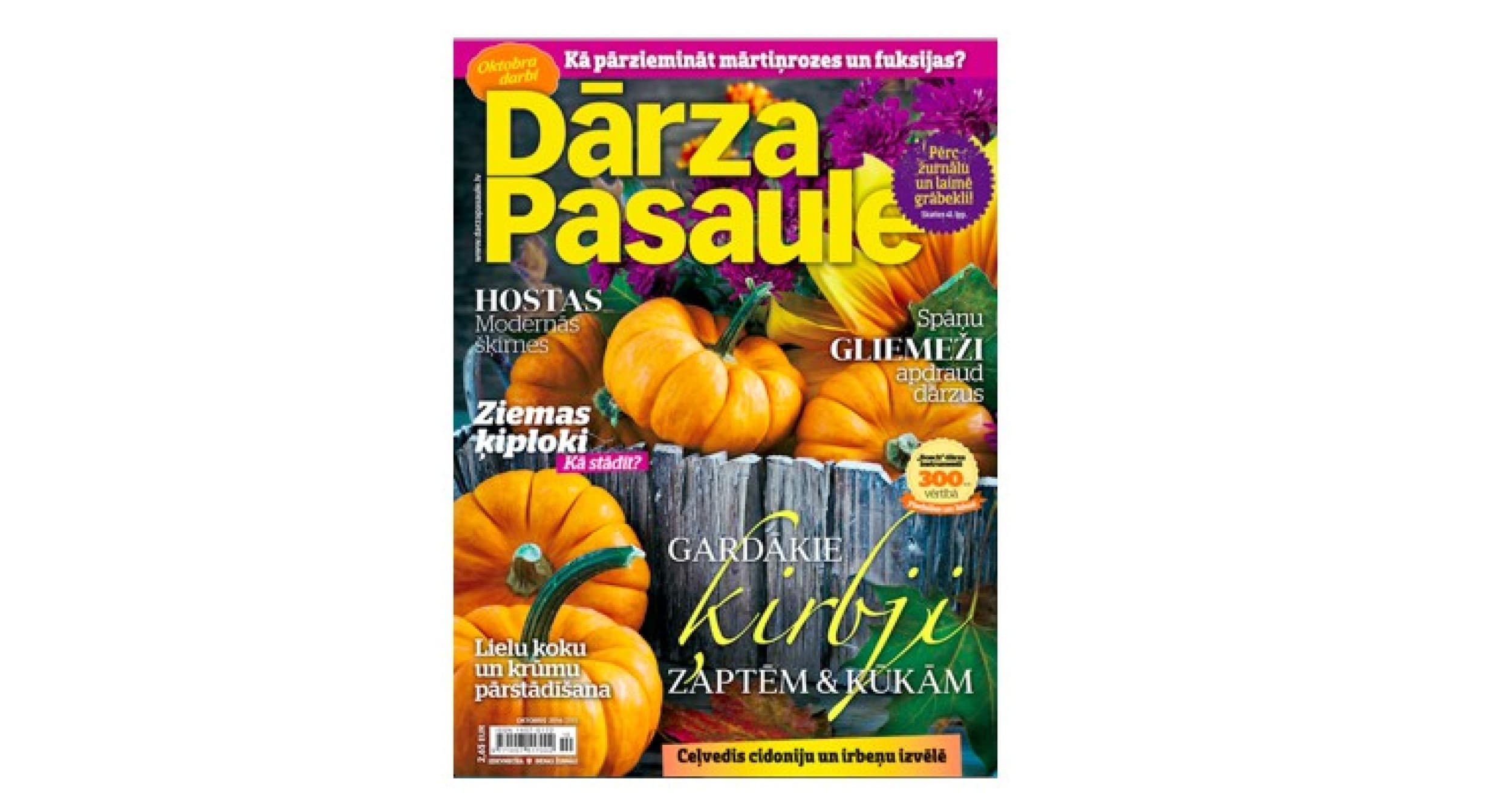 Dāvanu karte žurnāla DĀRZA PASAULE abonementam (6 mēn.)
