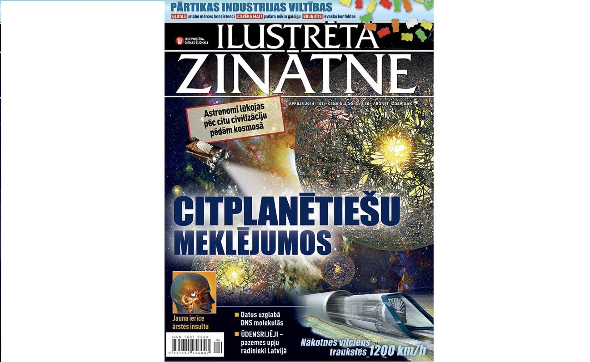 Dāvanu karte žurnāla ILUSTRĒTĀ ZINĀTNE abonementam (12 mēn.)