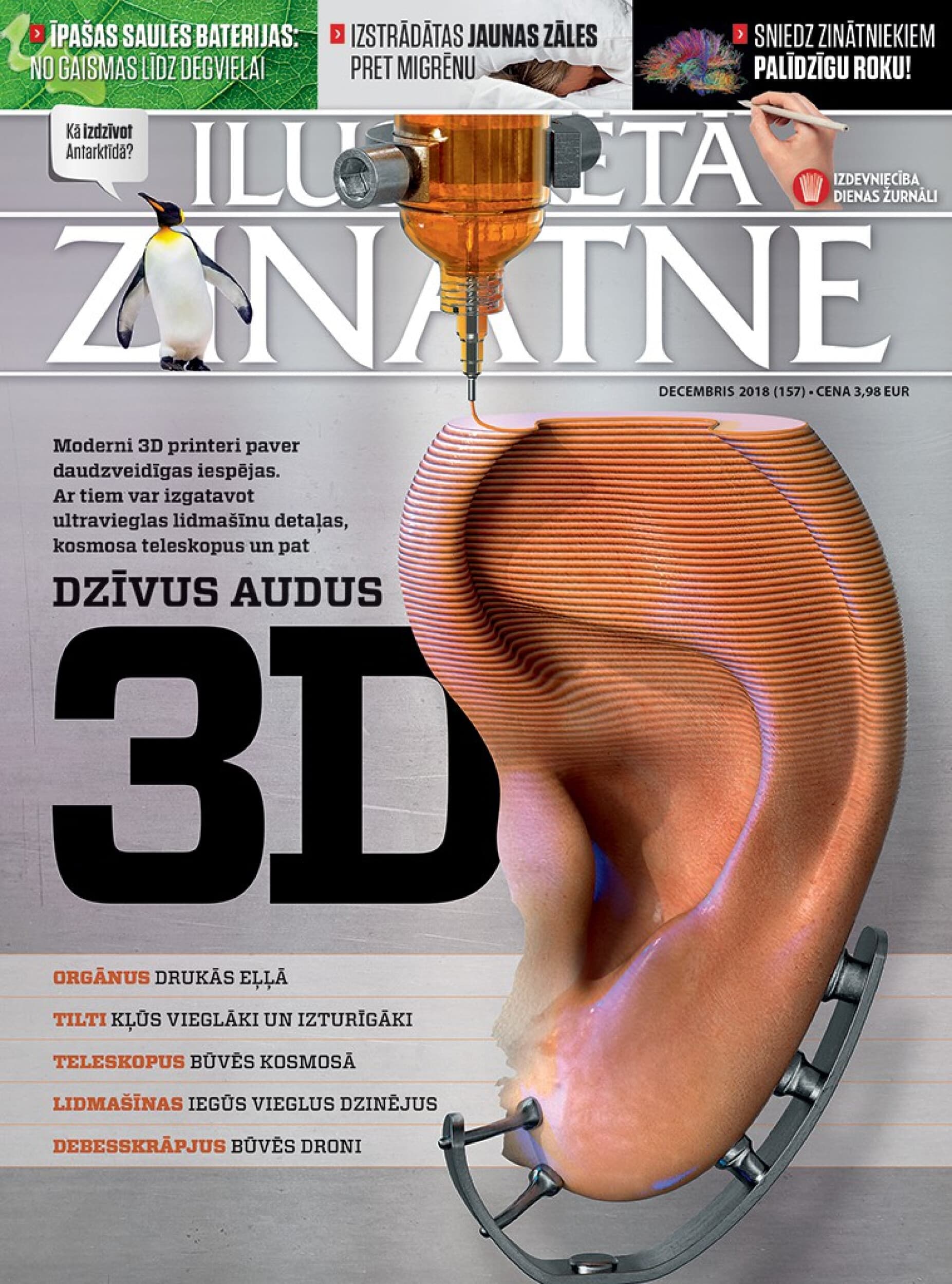 Dāvanu karte žurnāla ILUSTRĒTĀ ZINĀTNE abonementam (12 mēn.)