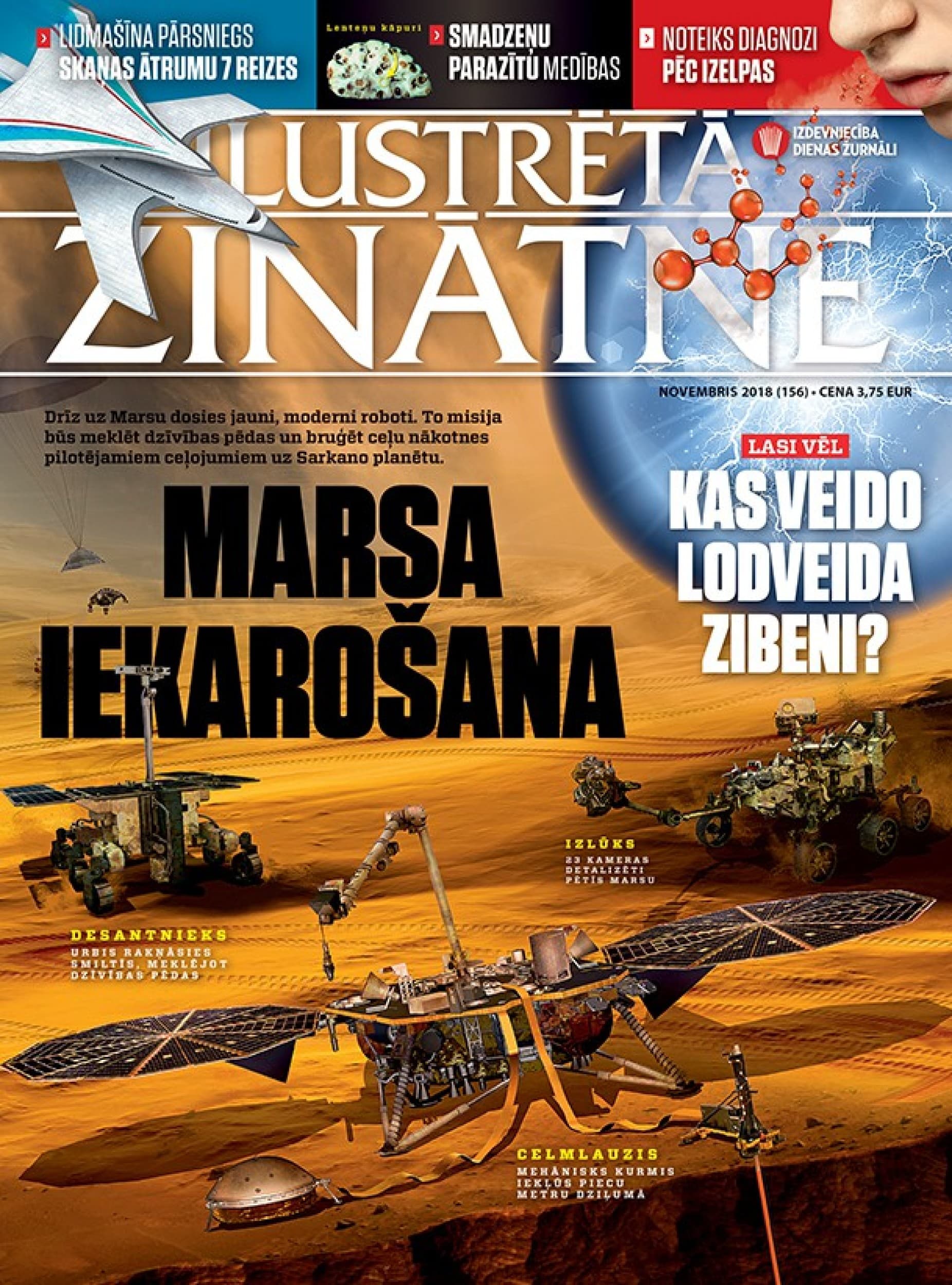 Dāvanu karte žurnāla ILUSTRĒTĀ ZINĀTNE abonementam (6 mēn.) | Davanu Serviss