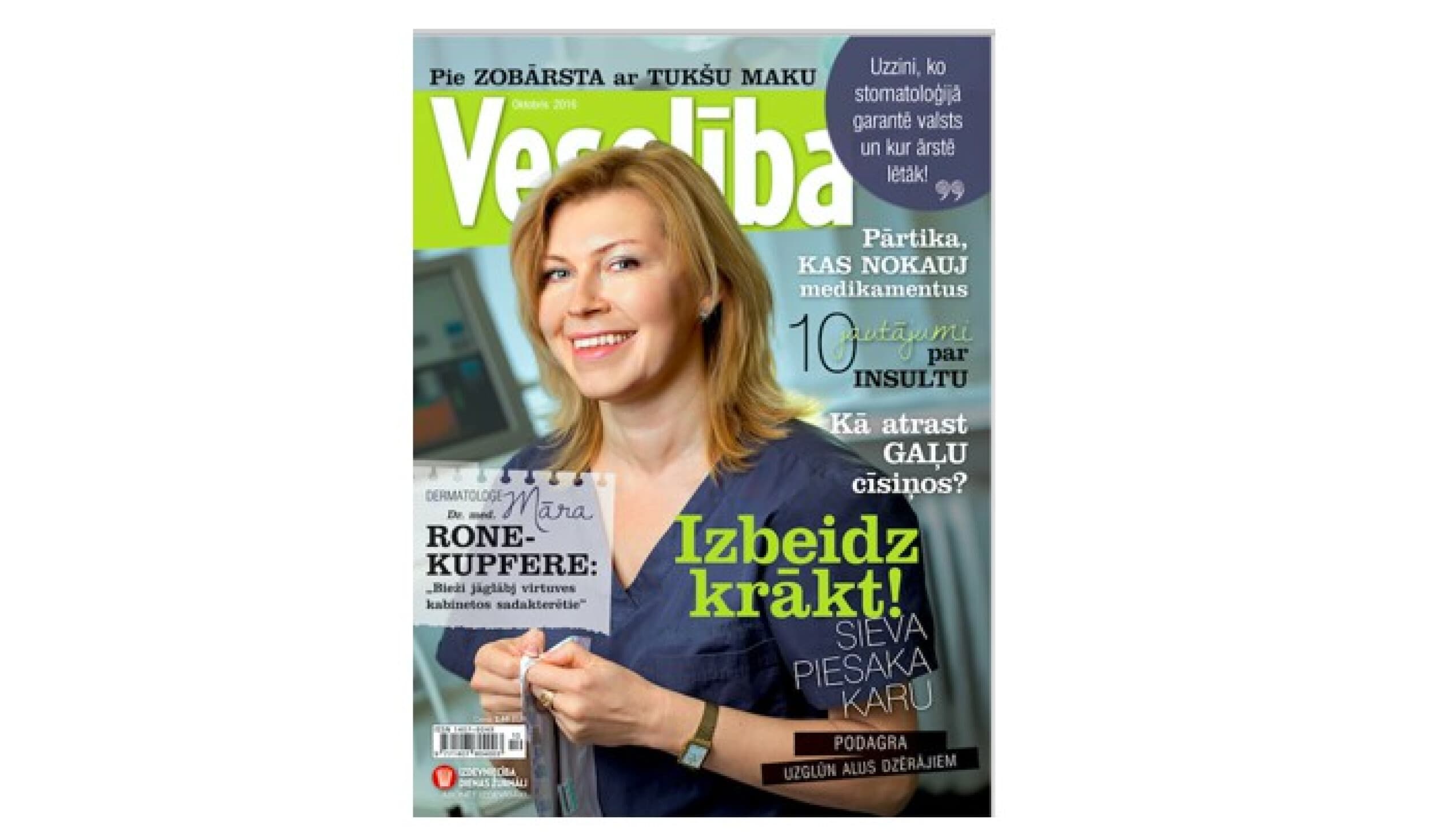 Подписка на VESELĪBA (12 мес.)