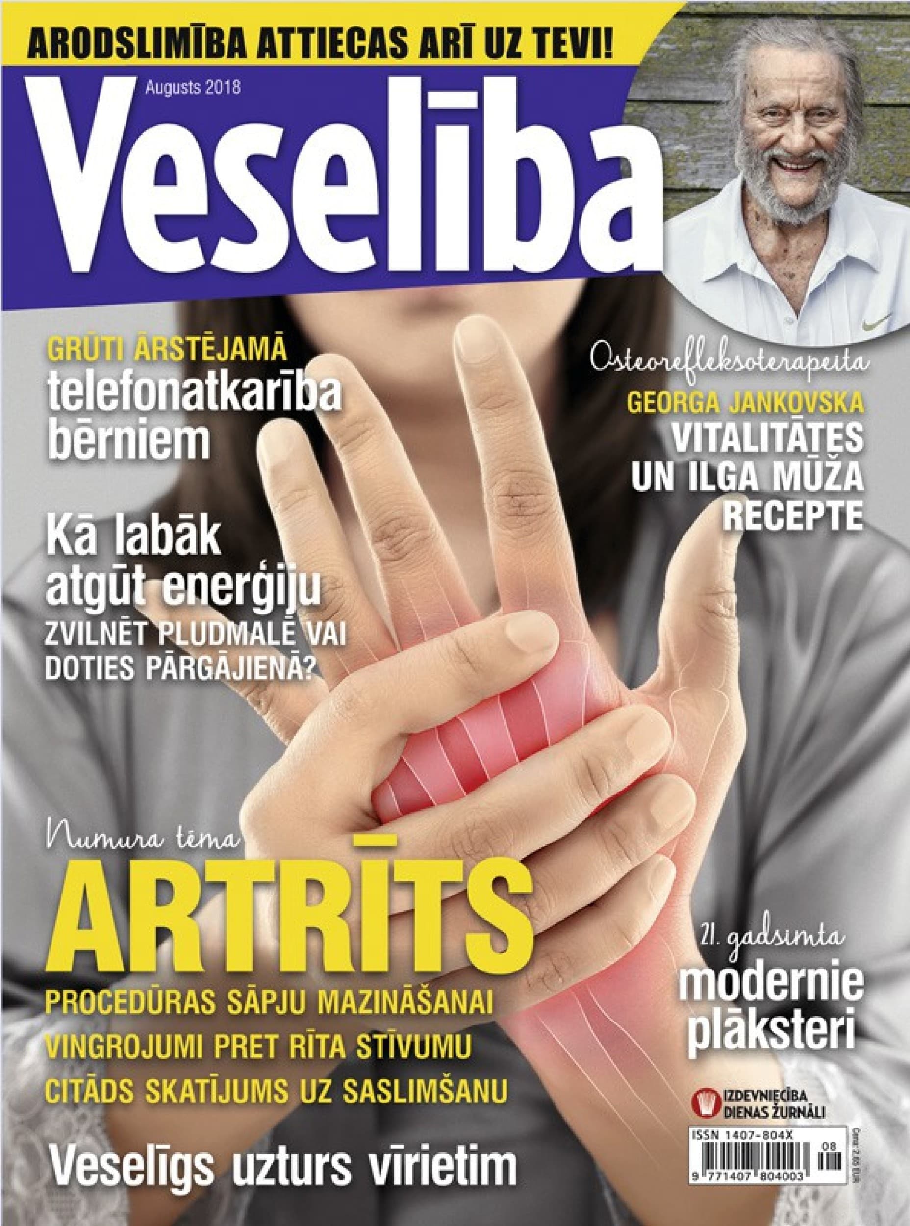 Подписка на VESELĪBA (6 мес.) | Davanu Serviss