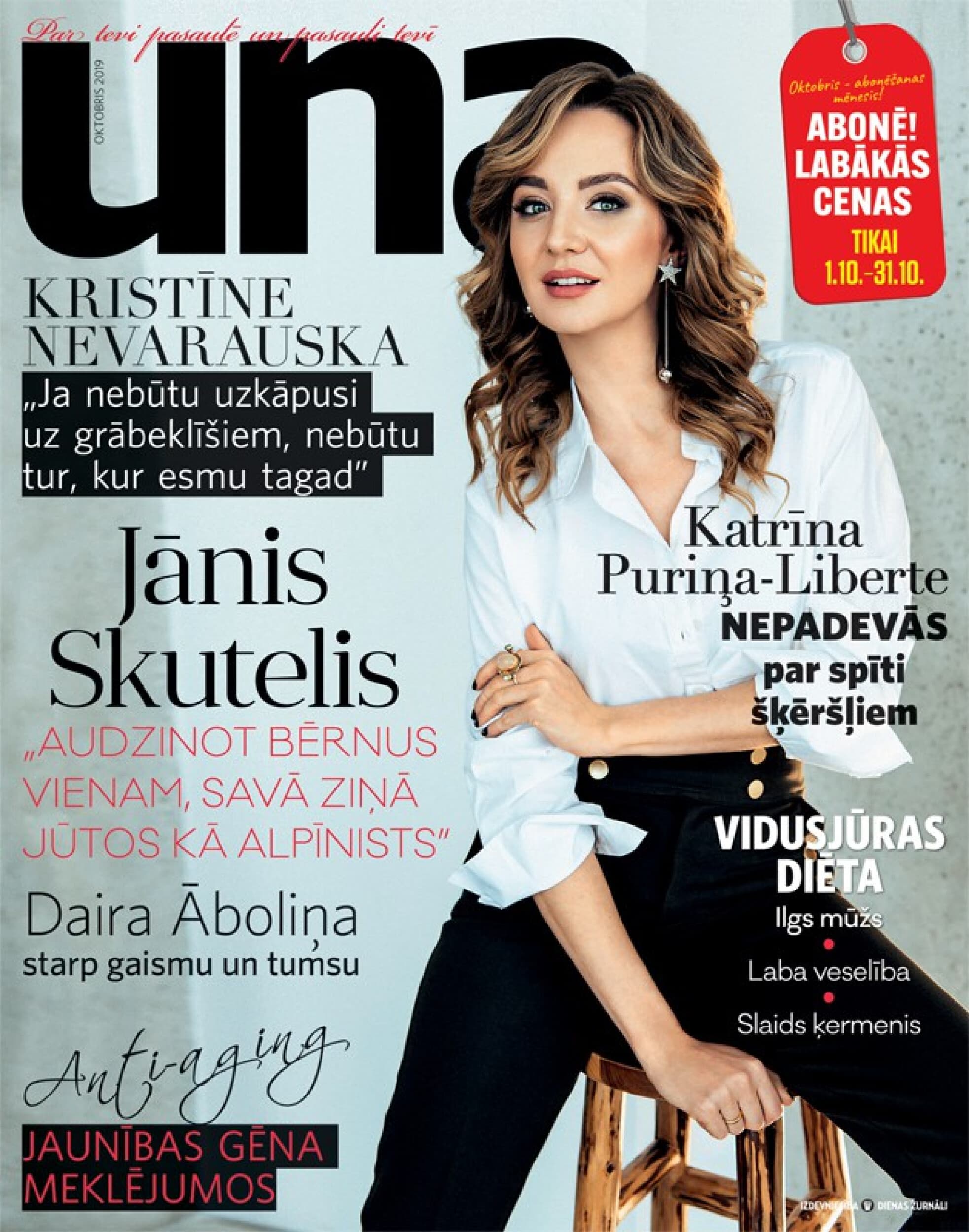 Dāvanu karte žurnāla UNA abonementam (12 mēn.) | Davanu Serviss