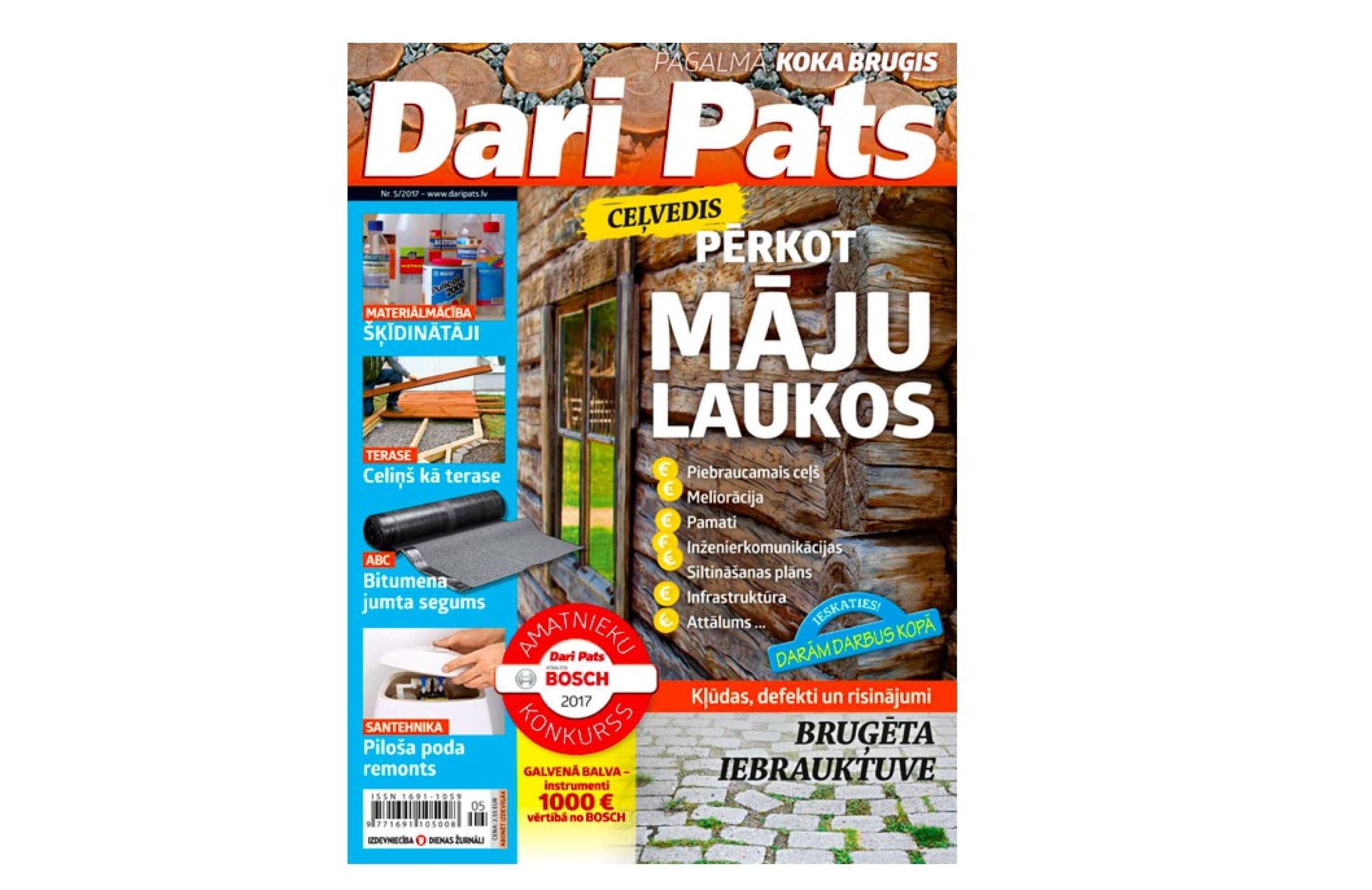 Подписка на DARI PATS (12 мес.) | Davanu Serviss