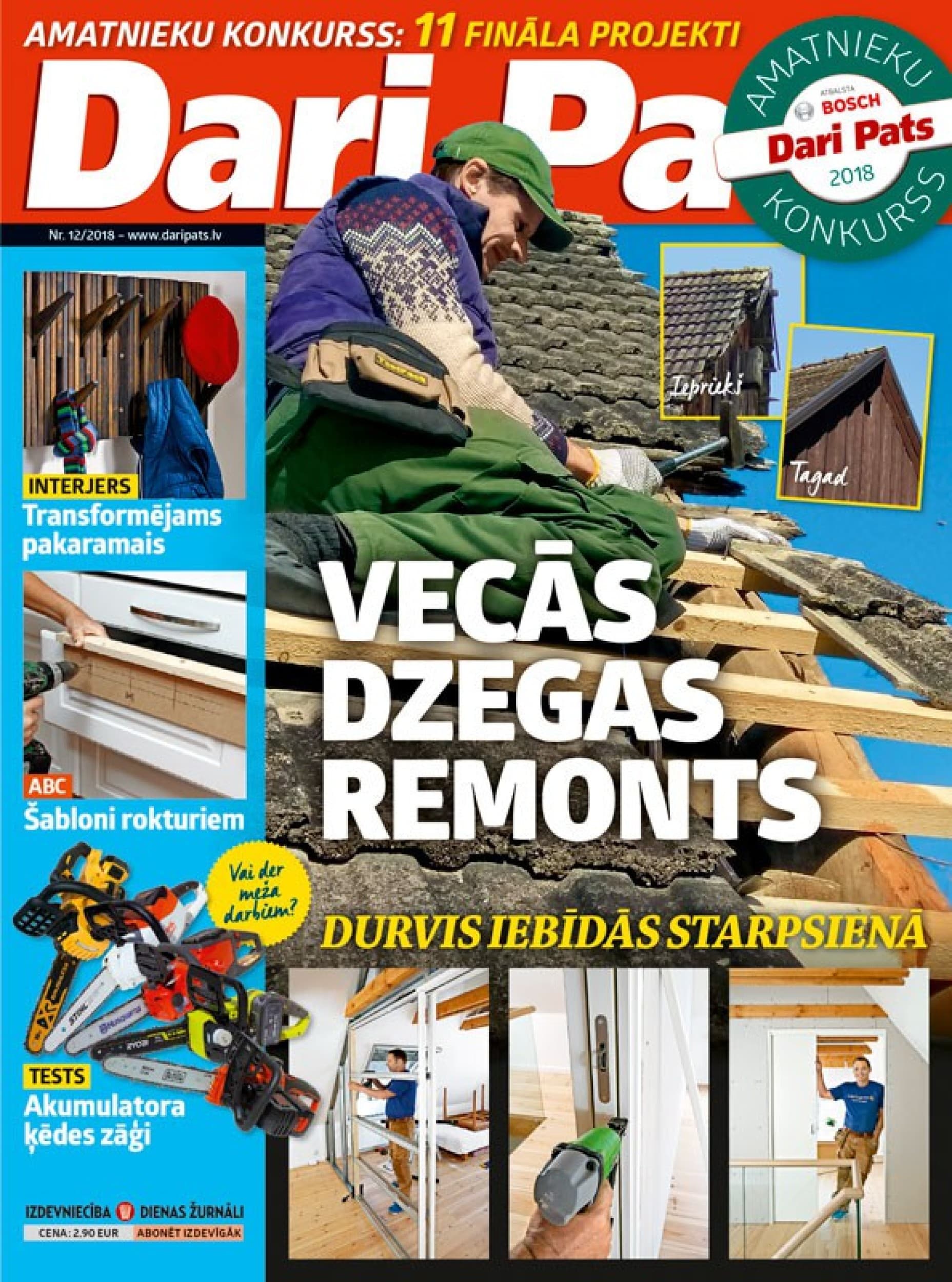 Подписка на DARI PATS (12 мес.) | Davanu Serviss