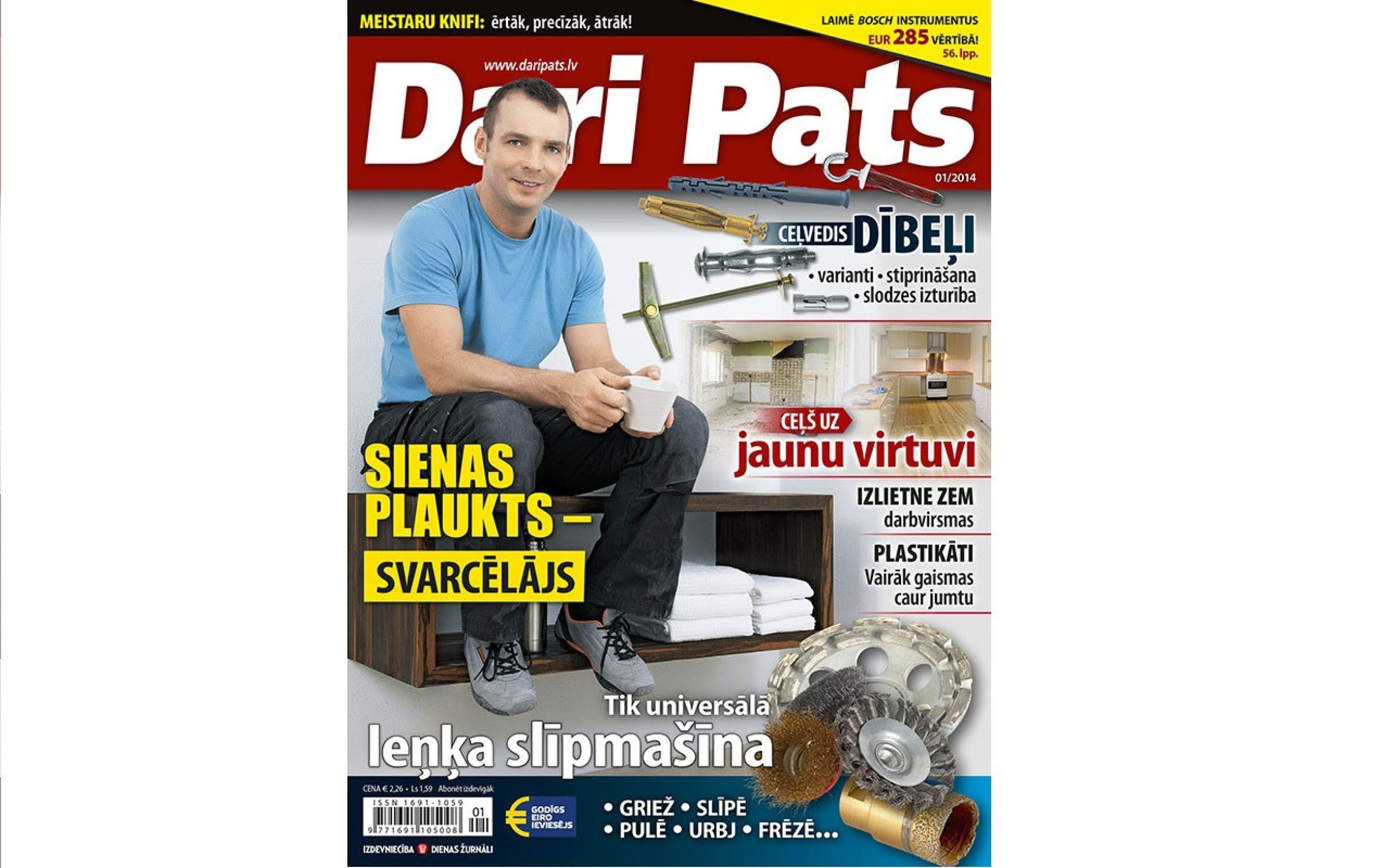 Подписка на DARI PATS (6 мес.)