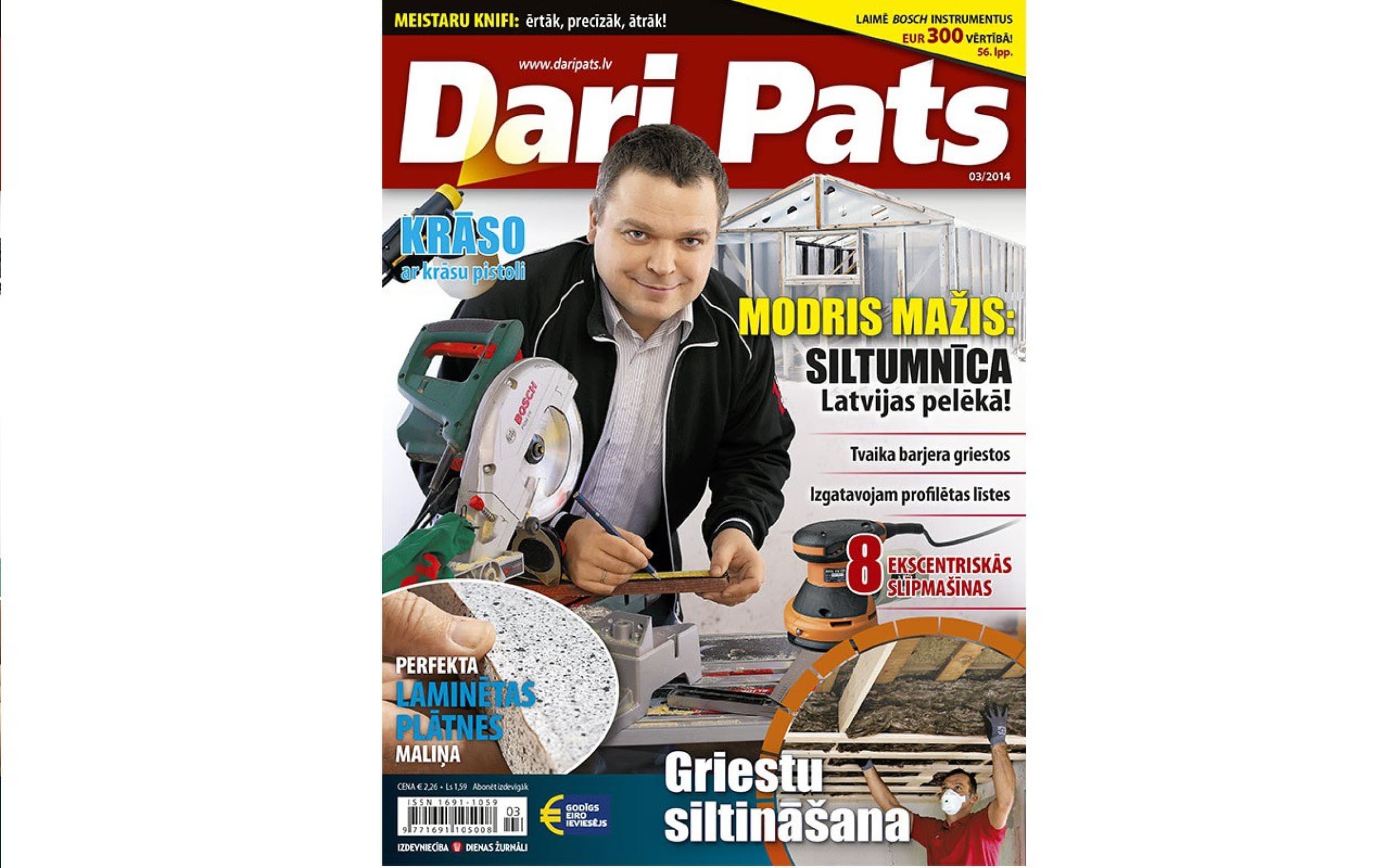 Подписка на DARI PATS (6 мес.)