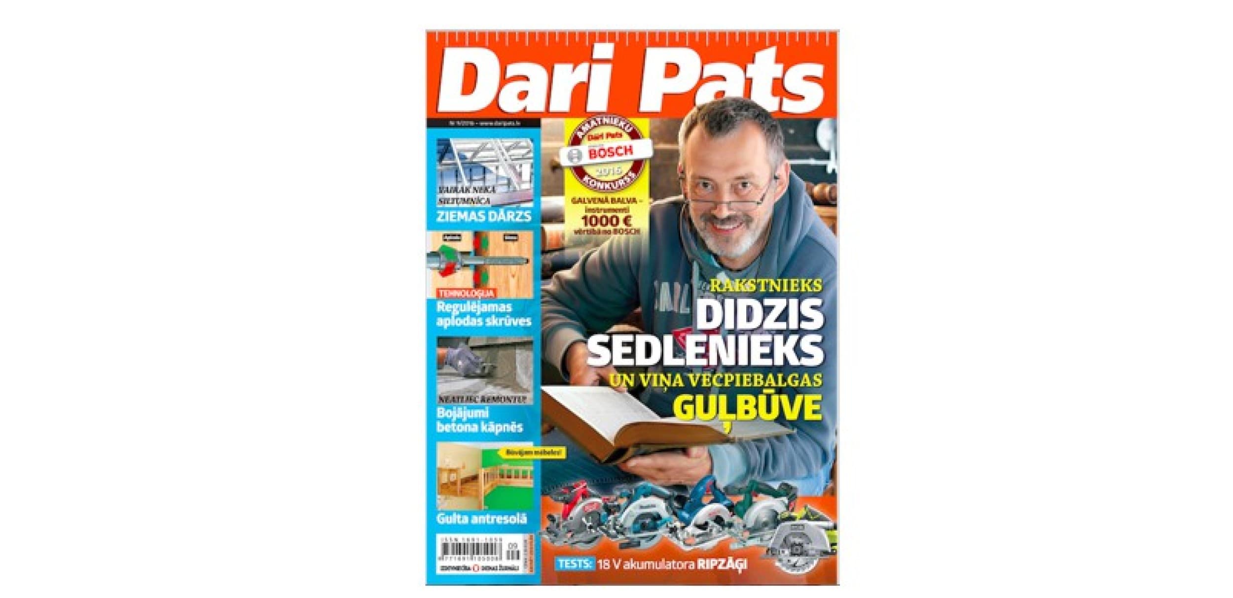Подписка на DARI PATS (6 мес.)
