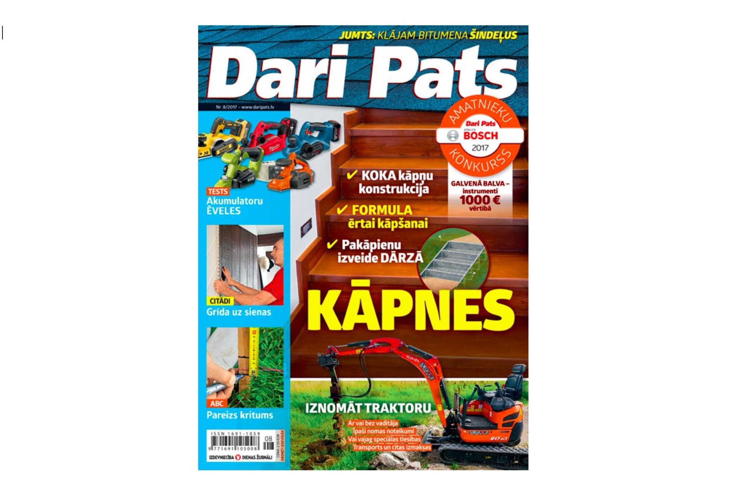 Подписка на DARI PATS (6 мес.)
