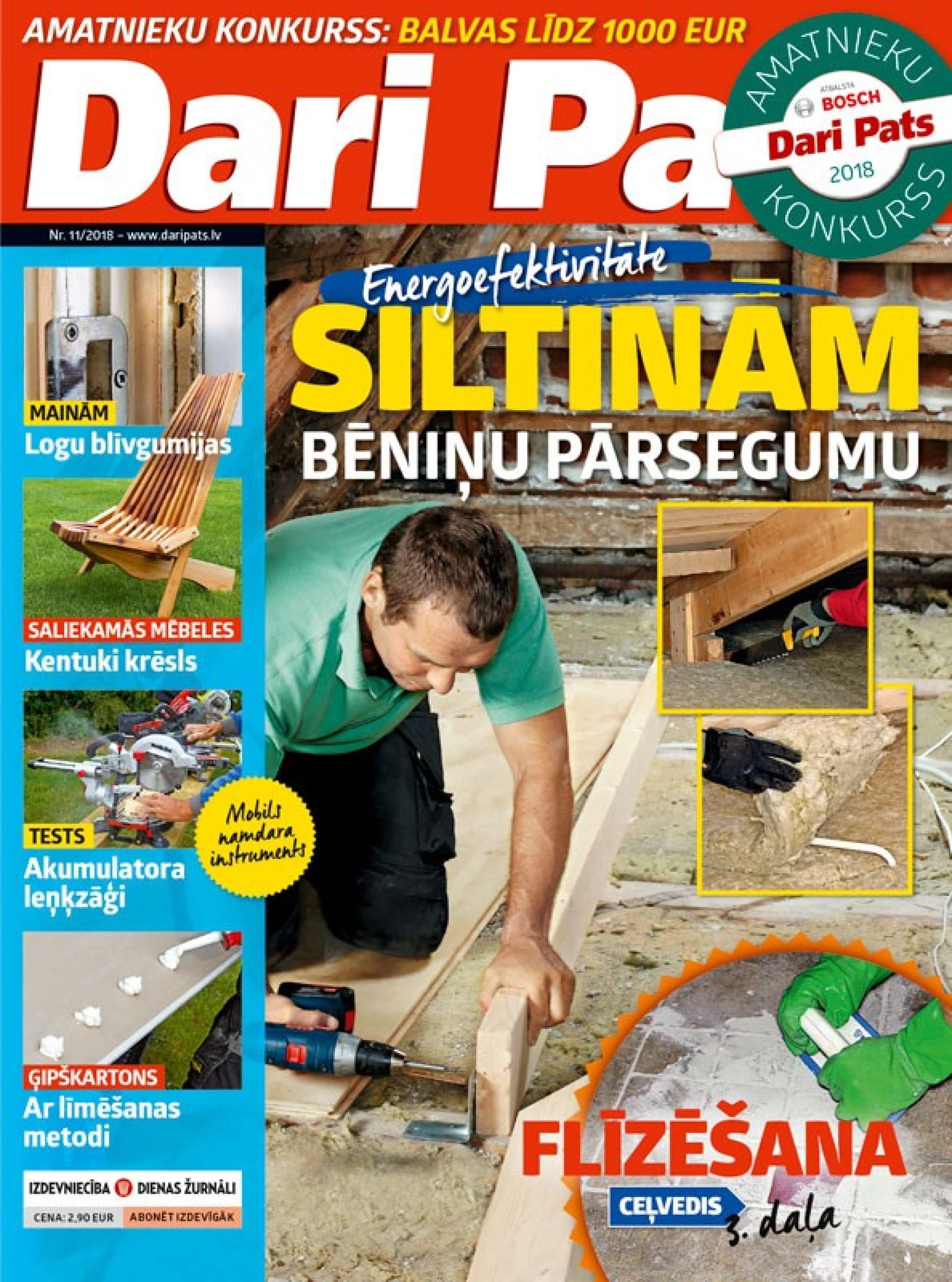 Подписка на DARI PATS (6 мес.)