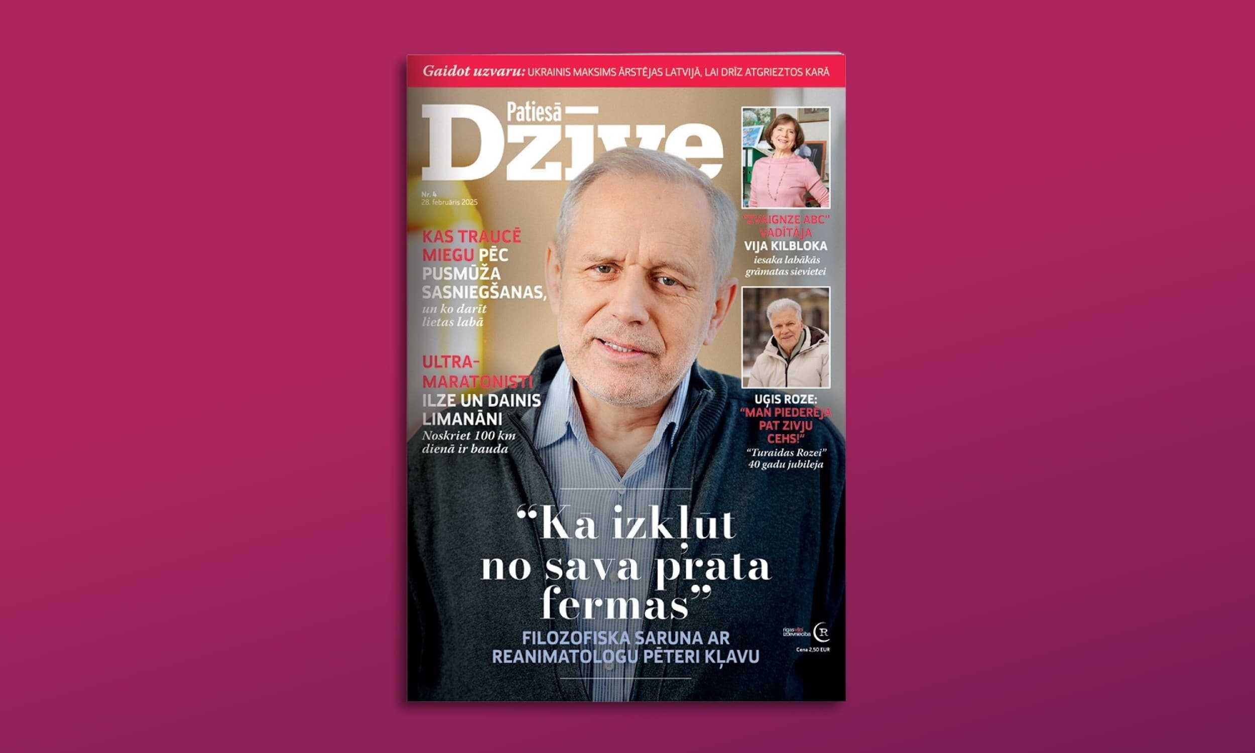 Подписка на журнал  PATIESĀ DZĪVE (12 мес.) | Davanu Serviss