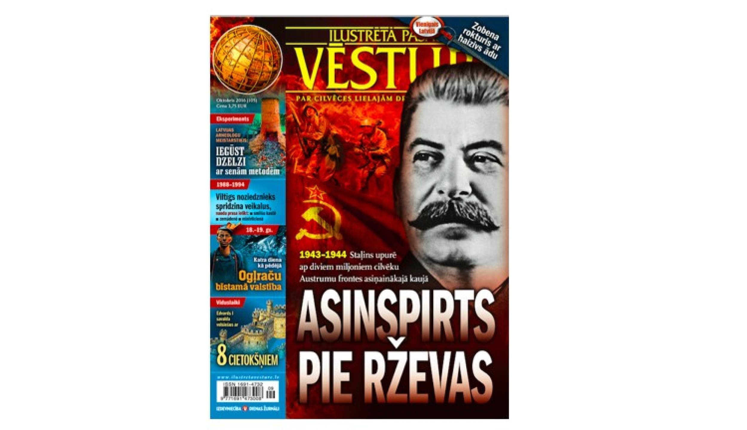 Подарочная карта на подписку на журнал  ILUSTRĒTĀ PASAULES VĒSTURE (12 мес.) | Davanu Serviss