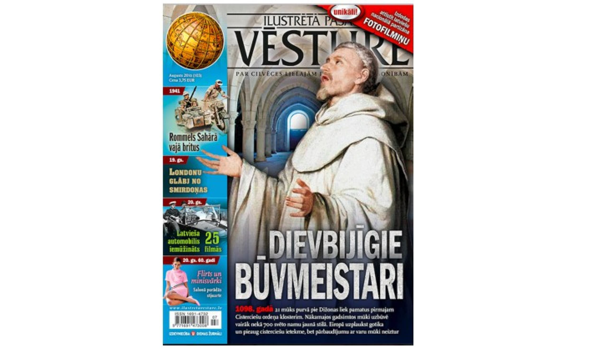 Подарочная карта на подписку на журнал  ILUSTRĒTĀ PASAULES VĒSTURE (12 мес.) | Davanu Serviss