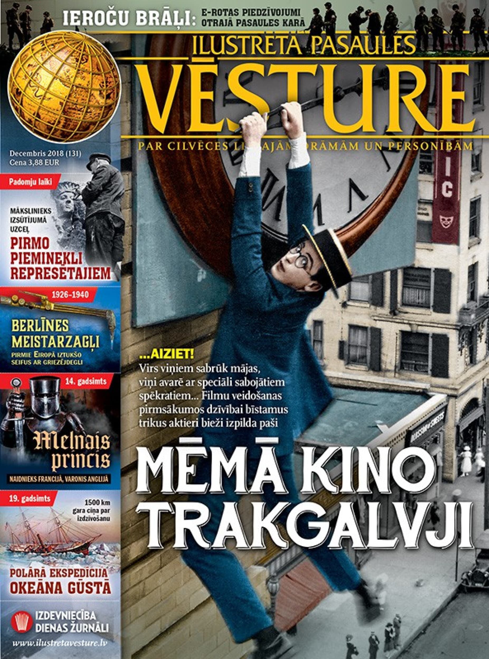 Подарочная карта на подписку на журнал  ILUSTRĒTĀ PASAULES VĒSTURE (12 мес.) | Davanu Serviss