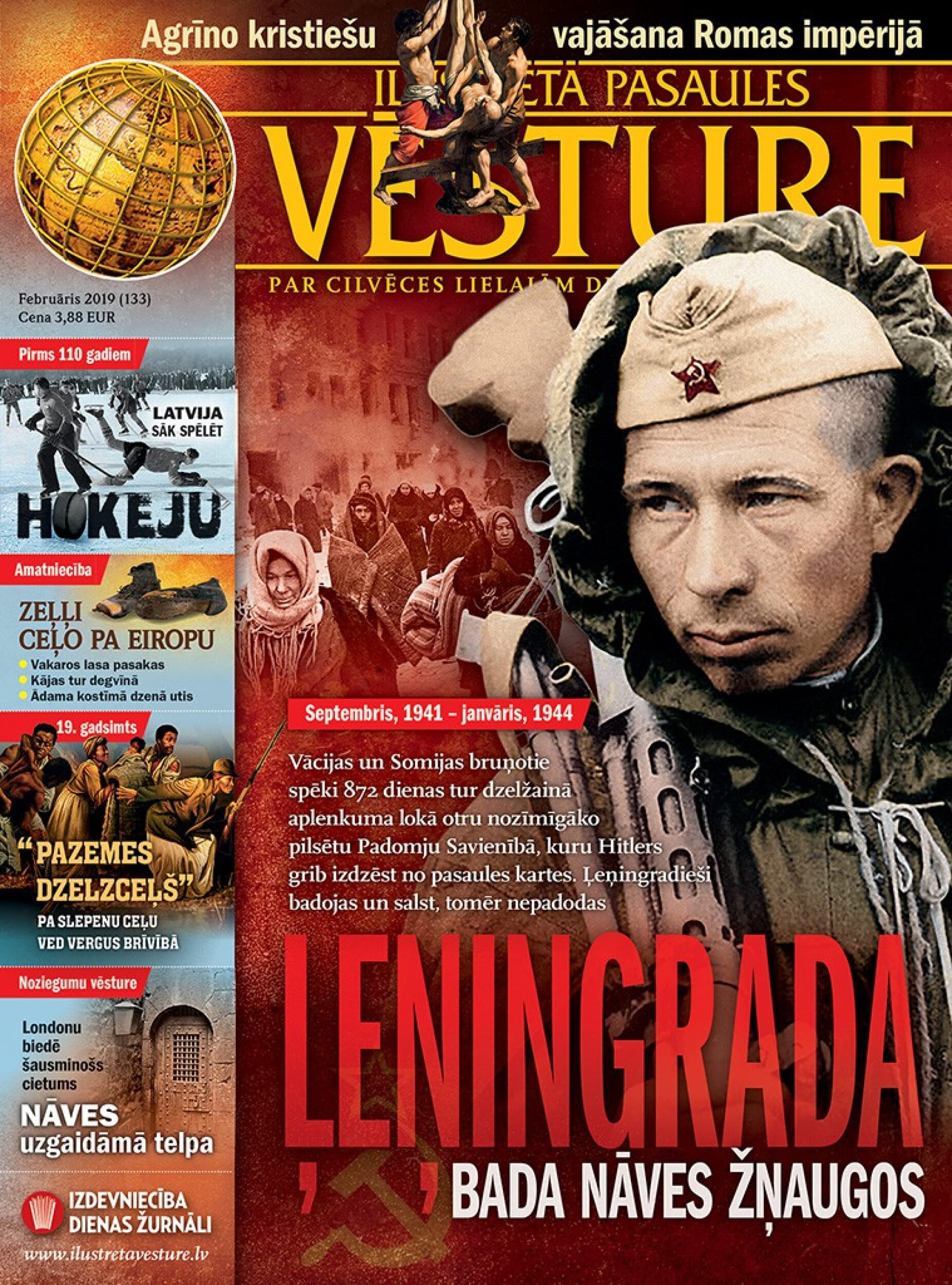 Подарочная карта на подписку на журнал  ILUSTRĒTĀ PASAULES VĒSTURE (12 мес.) | Davanu Serviss