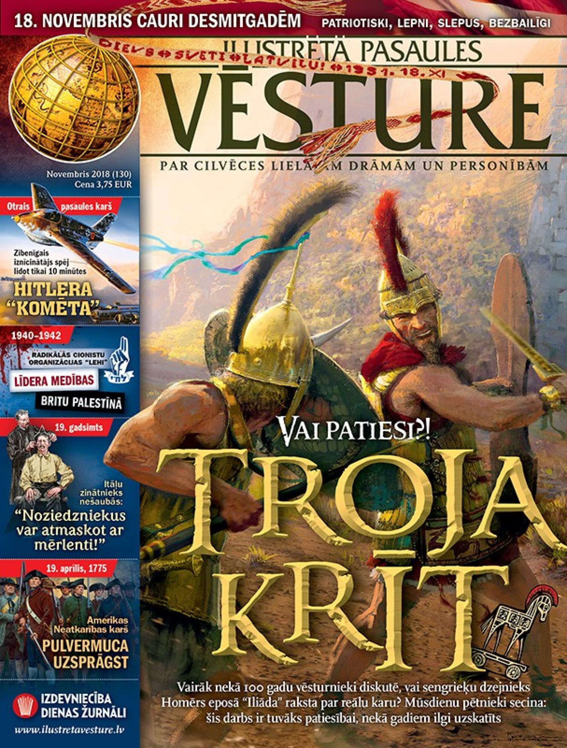 Dāvanu karte žurnāla ILUSTRĒTĀ PASAULES VĒSTURE abonementam (6 mēn.) | Davanu Serviss