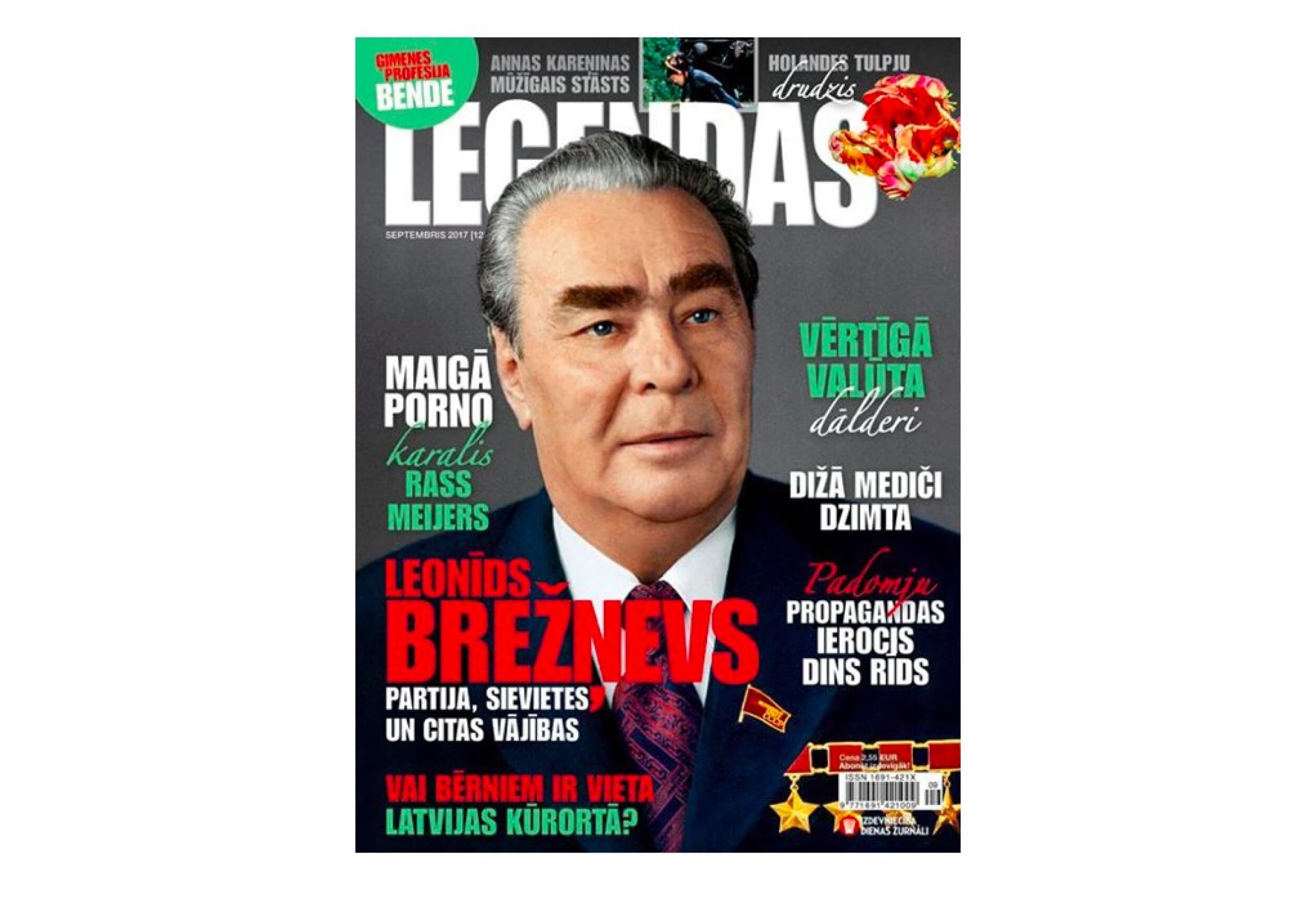 Подписка на LEĢENDAS (6 мес.)