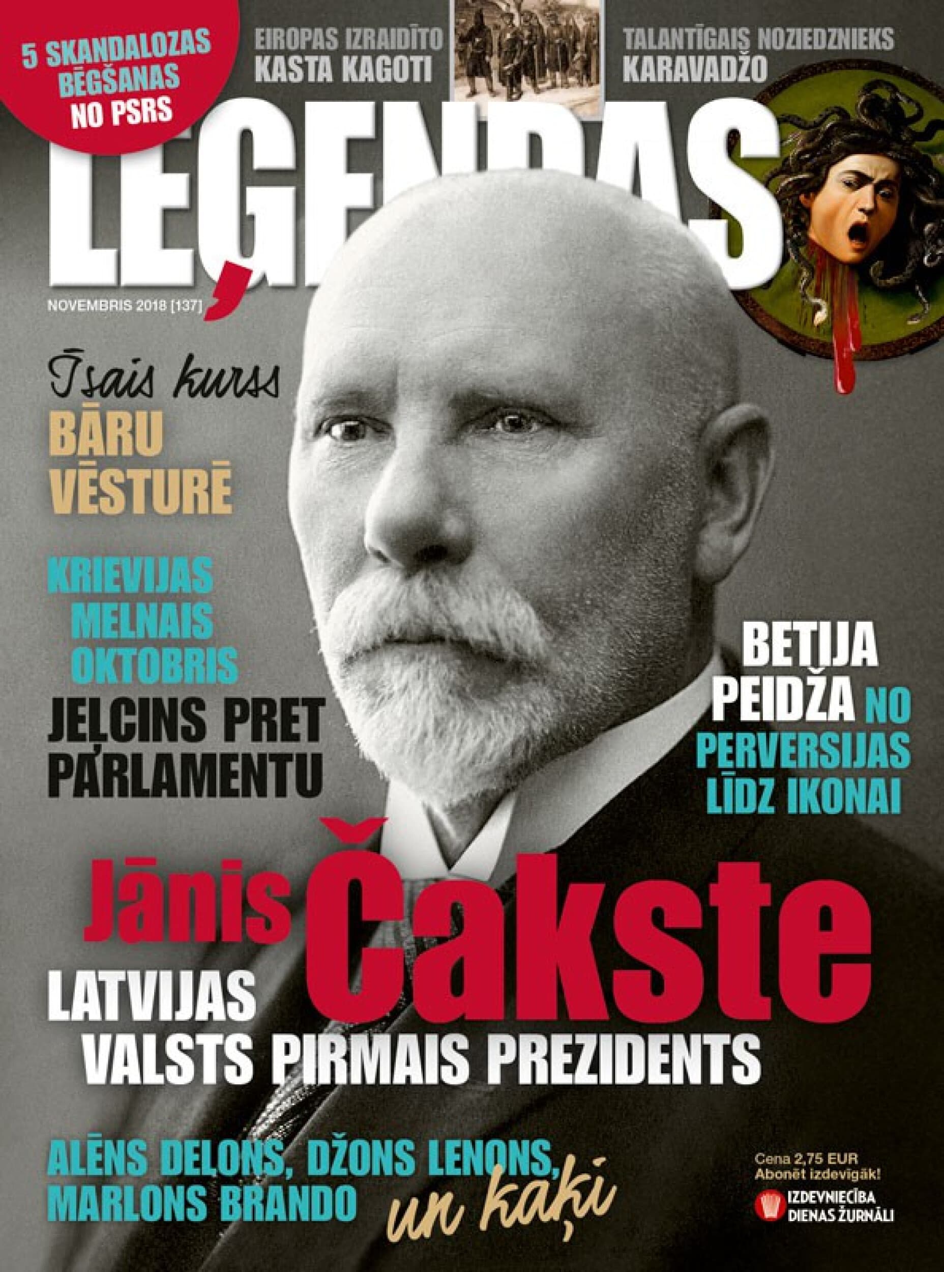 Подписка на LEĢENDAS (6 мес.)