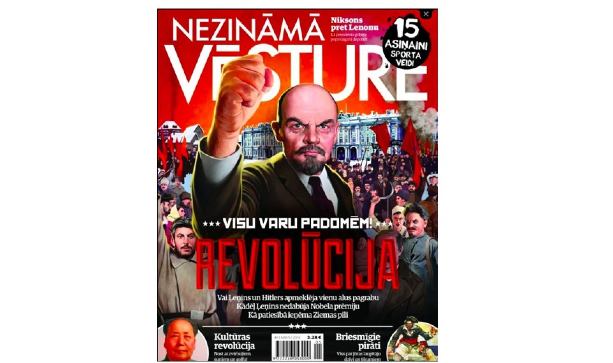 Dāvanu karte žurnāla „NEZINĀMĀ VĒSTURE" abonementam (12 mēn.) | Davanu Serviss