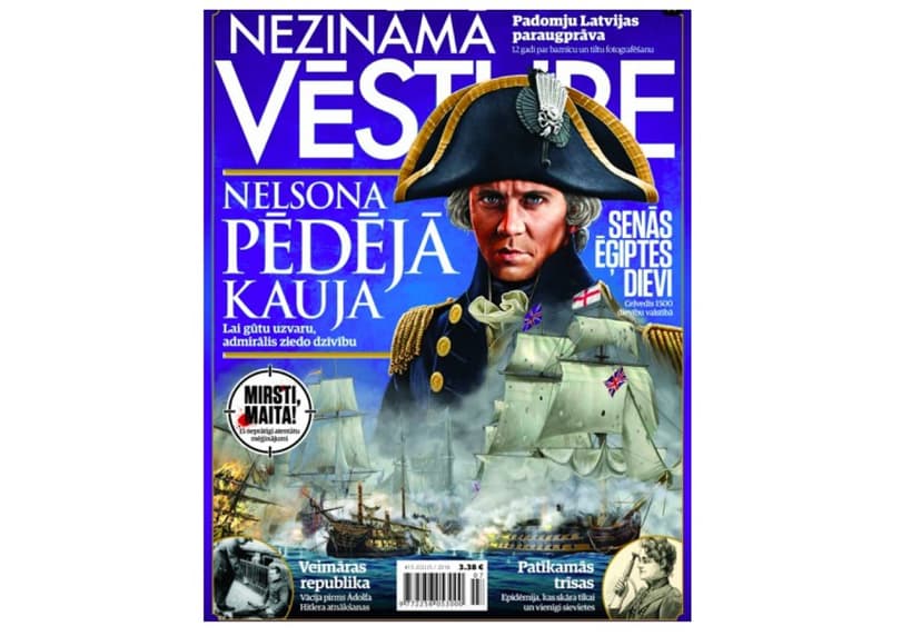 Dāvanu karte žurnāla „NEZINĀMĀ VĒSTURE" abonementam (12 mēn.)