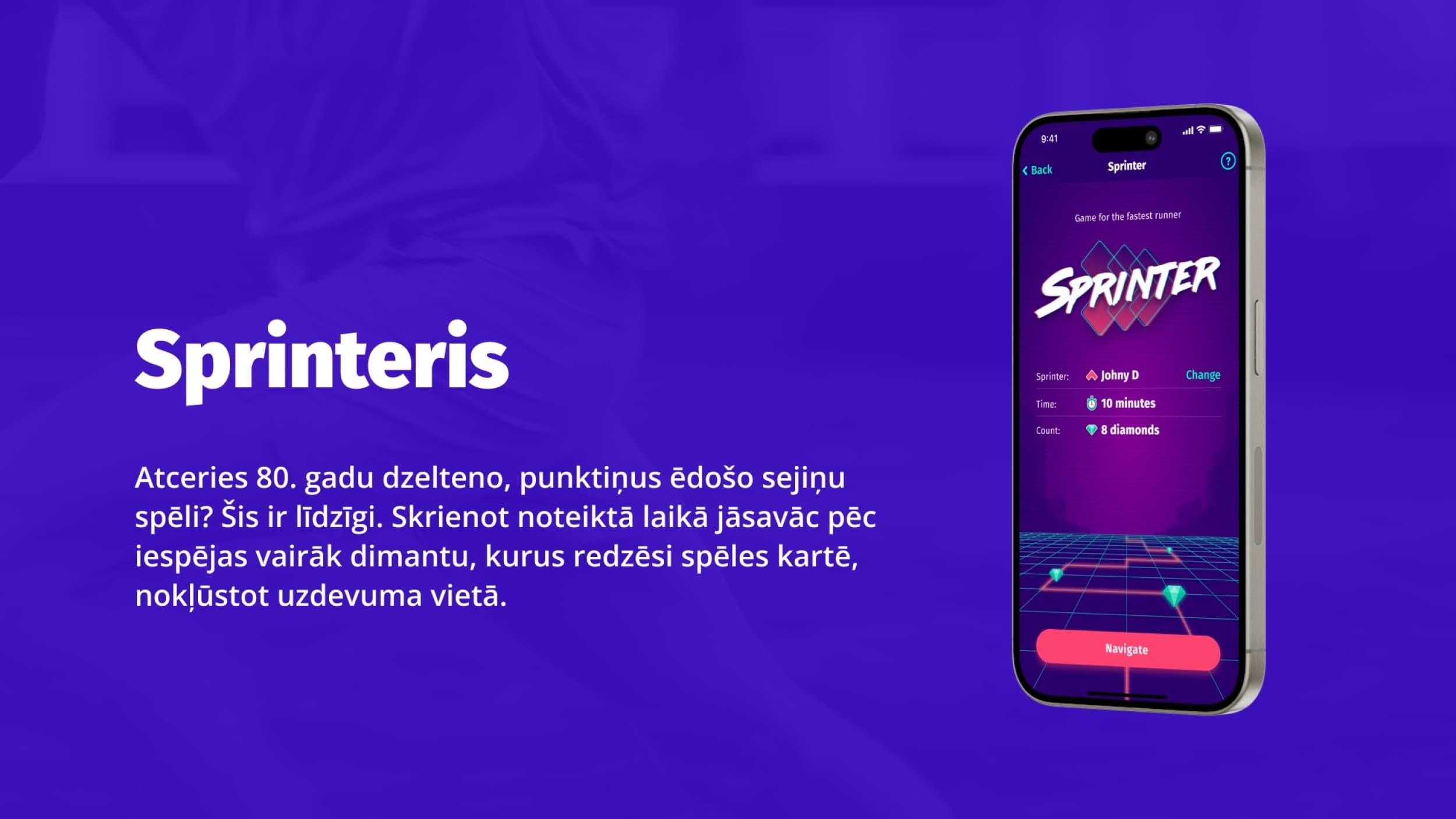 Roadgames – приключенческое ориентирование для компании