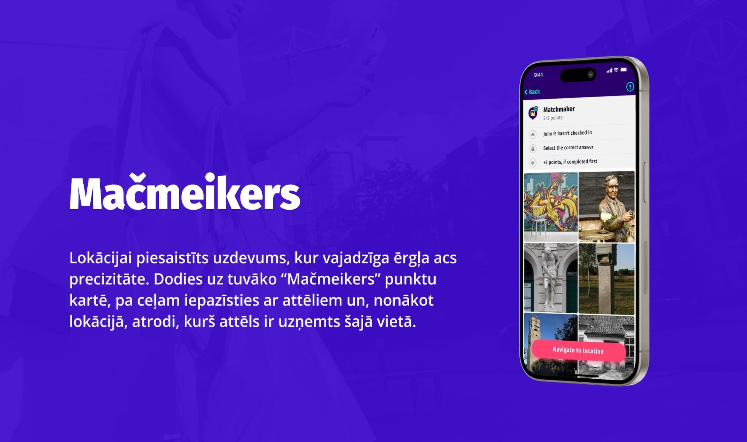 Roadgames – приключенческое ориентирование для компании