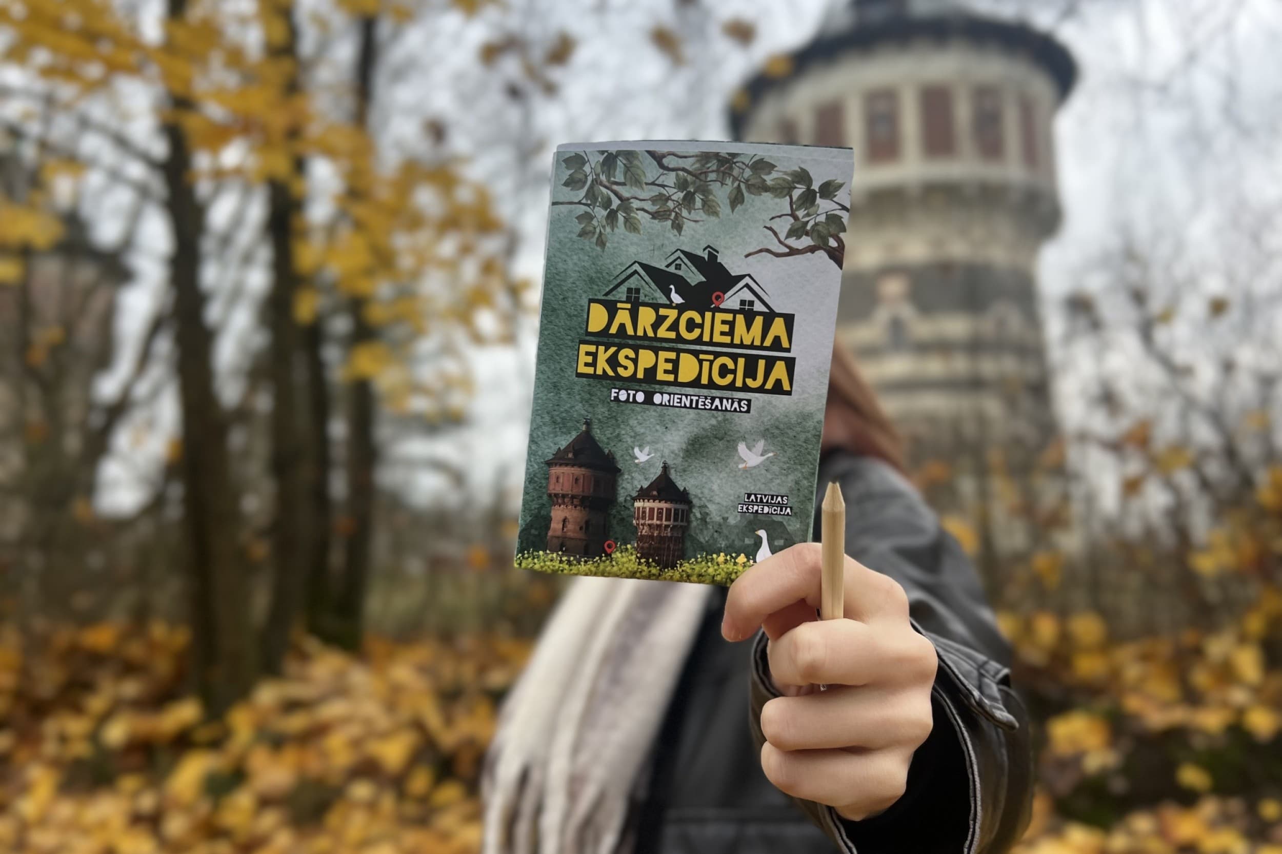 Игра с фото ориентированием - экспедиция Дарзциемс