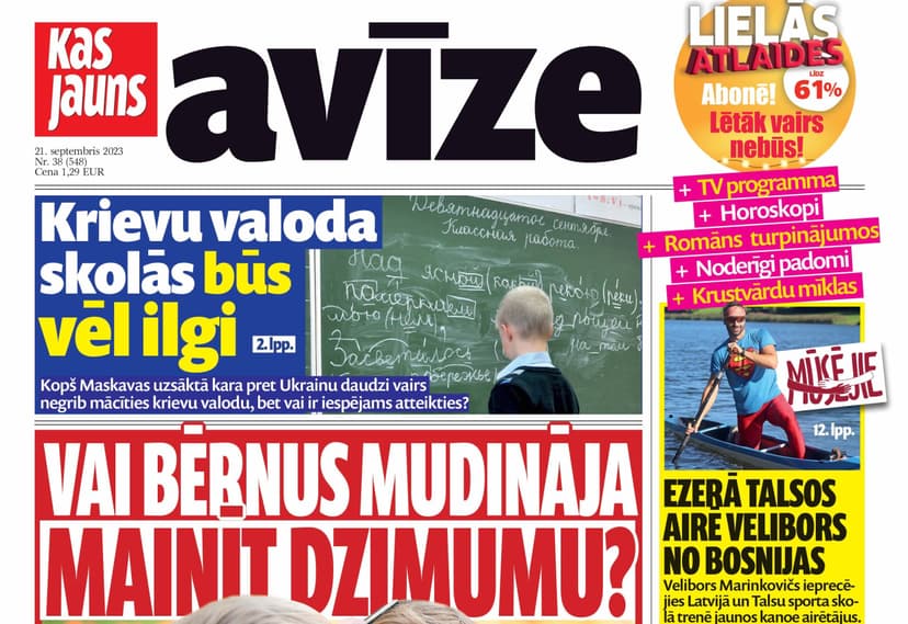 Kas Jauns Avīze abonements (12 mēn.)